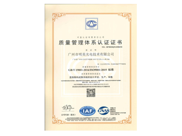 ISO9001:2015中文体系认证