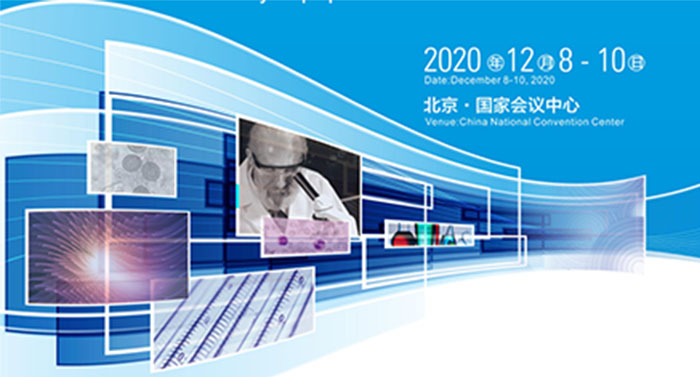 广州明美与你相约第十八届中国国际科学仪器及实验室装备展览会