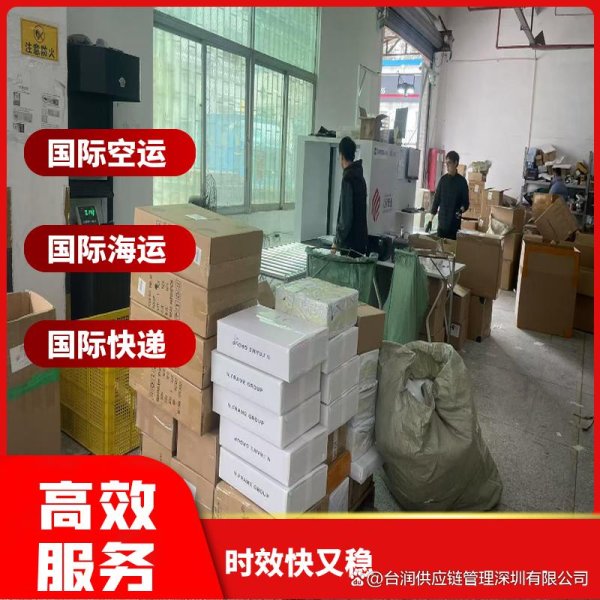 线上炒股配资之家网 常熟到日本物流