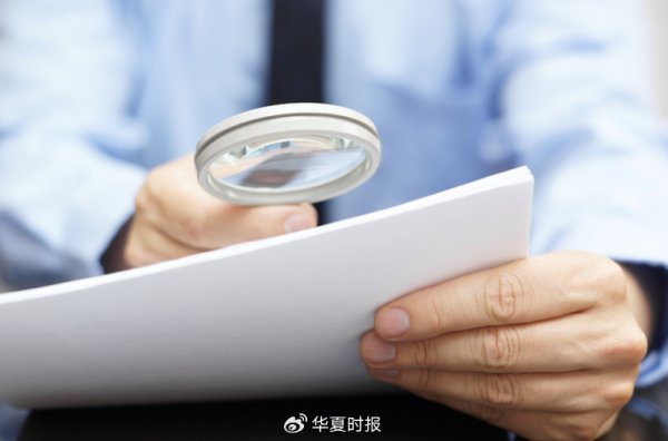炒股配资官网开户 降本拉高净利，营收增速仅1.9％！老白干酒开启“省钱模式”